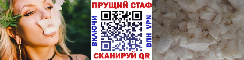 Купить наркотик Александровск-Сахалинский Галлюциногенные грибы  ГАШ  Alpha PVP  Канабис  Cocaine 