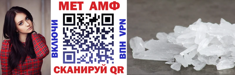 Amphetamine 97%  блэк спрут рабочий сайт  Александровск-Сахалинский 