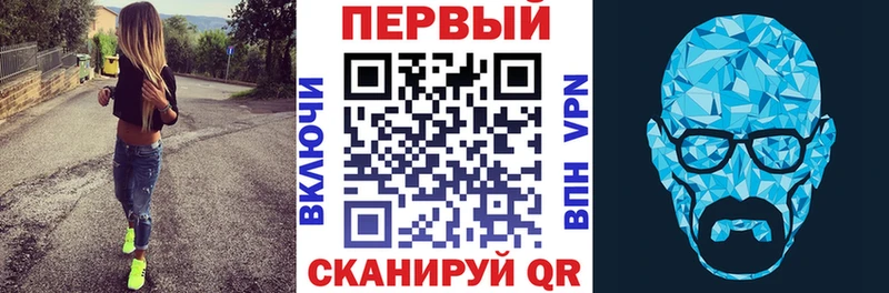 АМФЕТАМИН Розовый Александровск-Сахалинский