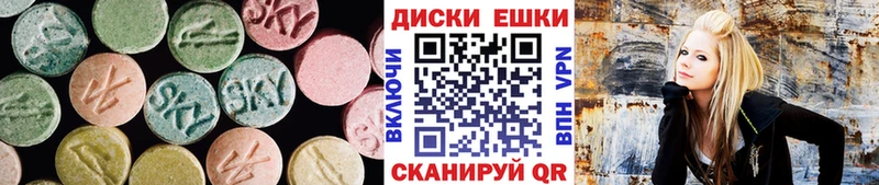 продажа наркотиков  Александровск-Сахалинский  Экстази TESLA 