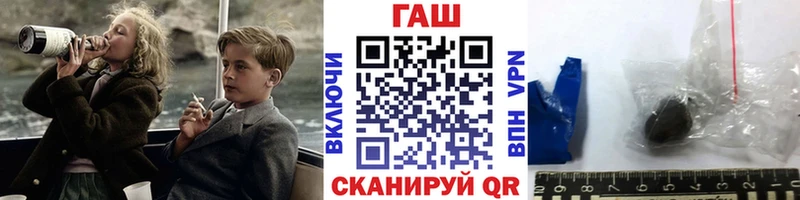 Гашиш 40% ТГК Александровск-Сахалинский