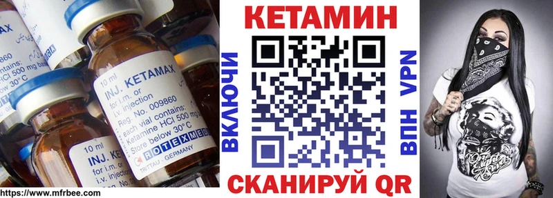 КЕТАМИН ketamine  blacksprut ССЫЛКА  Александровск-Сахалинский 