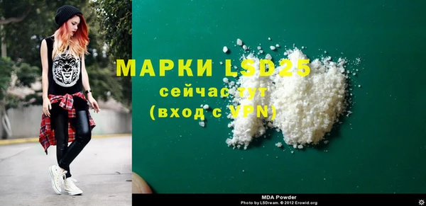 мефедрон мука Абинск