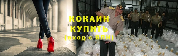 мефедрон мука Абинск