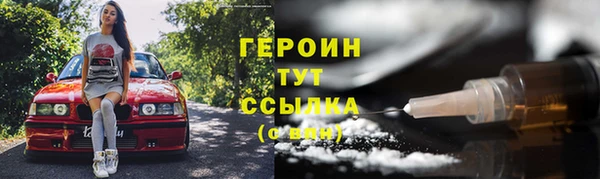 прущие грибы Абдулино