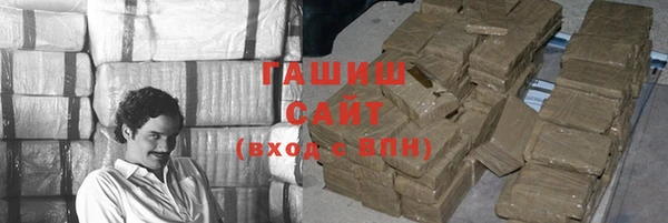 прущие грибы Абдулино