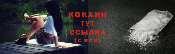 мефедрон мука Абинск