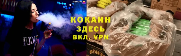 марихуана Абаза