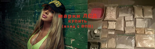 марихуана Абаза