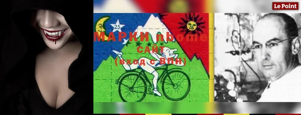 марихуана Абаза