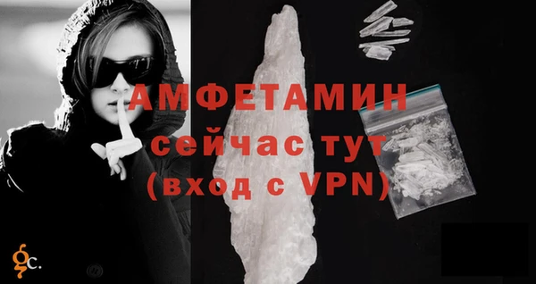 марихуана Абаза