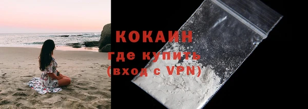 мефедрон мука Абинск