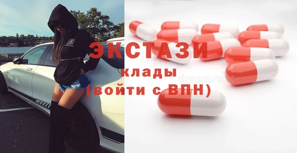мефедрон мука Абинск