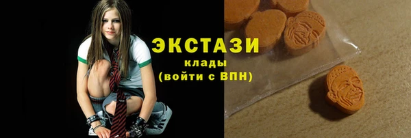 марихуана Абаза