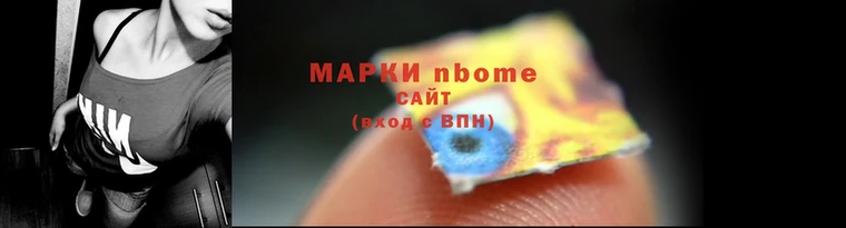 прущие грибы Абдулино
