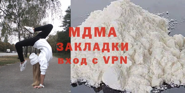марихуана Абаза
