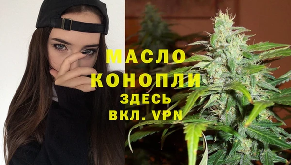 марихуана Абаза