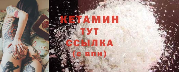 мефедрон мука Абинск