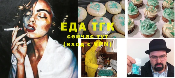 прущие грибы Абдулино