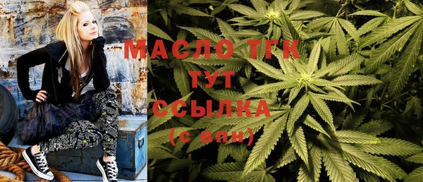марихуана Абаза