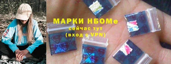 прущие грибы Абдулино
