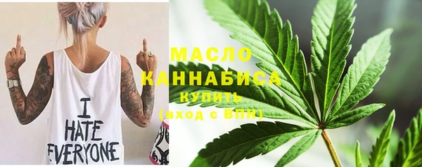 марихуана Абаза