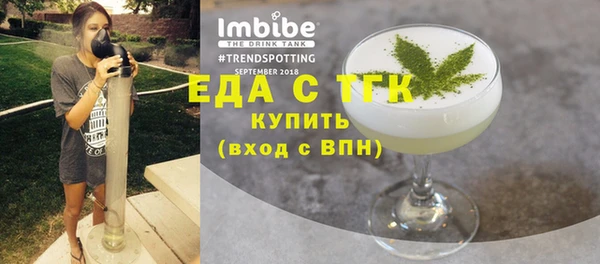 марихуана Абаза