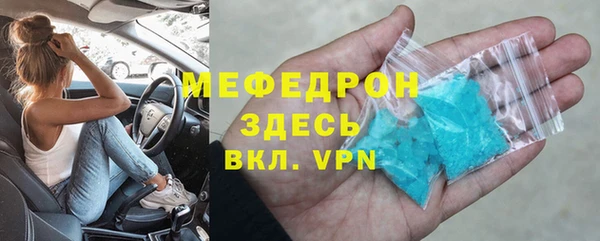 прущие грибы Абдулино