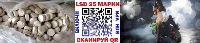 Лсд 25 экстази кислота  купить наркоту  Александровск-Сахалинский 