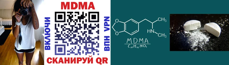 ОМГ ОМГ ССЫЛКА  где продают наркотики  Александровск-Сахалинский  МДМА crystal 