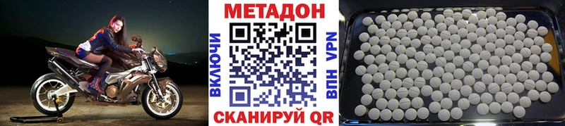 ОМГ ОМГ ТОР Александровск-Сахалинский Метадон кристалл