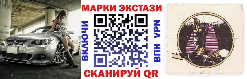 цена Александровск-Сахалинский Марки 25I-NBOMe 1,8мг