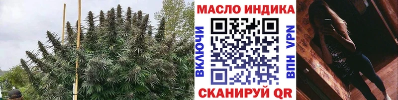 Дистиллят ТГК гашишное масло  Александровск-Сахалинский 
